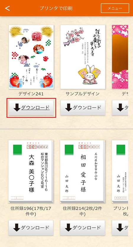 手順1