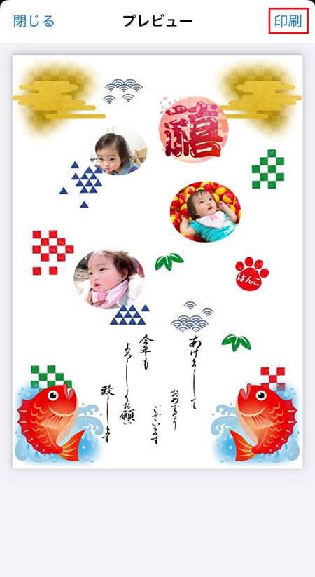 手順2