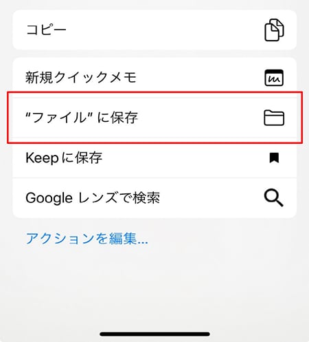手順4_1