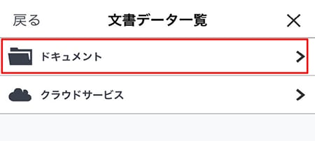 手順7_1