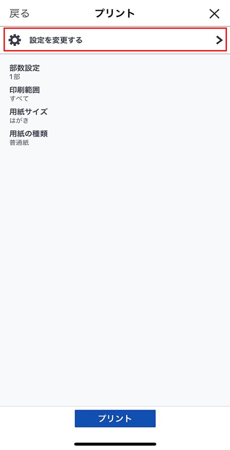 手順9_1