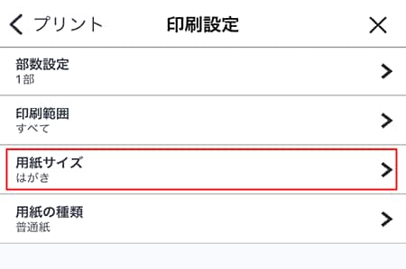 手順9_2