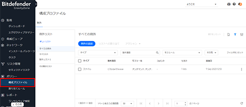手順1
