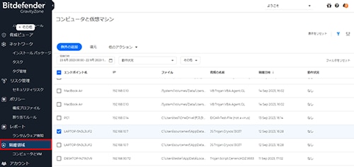 手順1