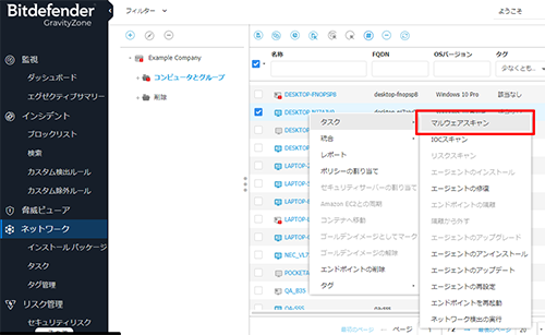 手順2