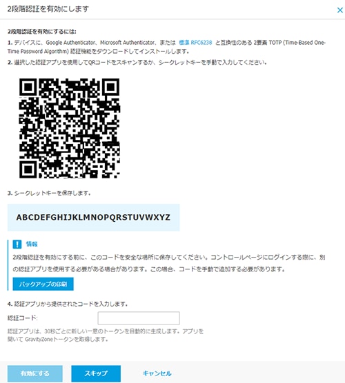 QRコード