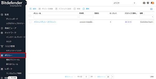 手順1