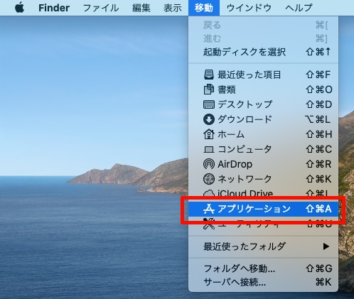 手順2