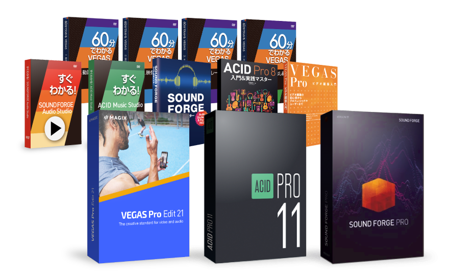 SOUND FORGE Audio Studio 17 - オーディオ編集ソフト SOUND FORGE Audio Studio 17 - オーディオ編集ソフト