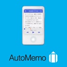AutoMemo