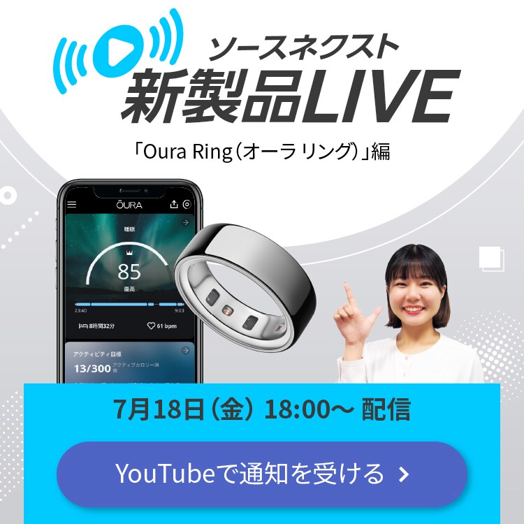 新製品Live