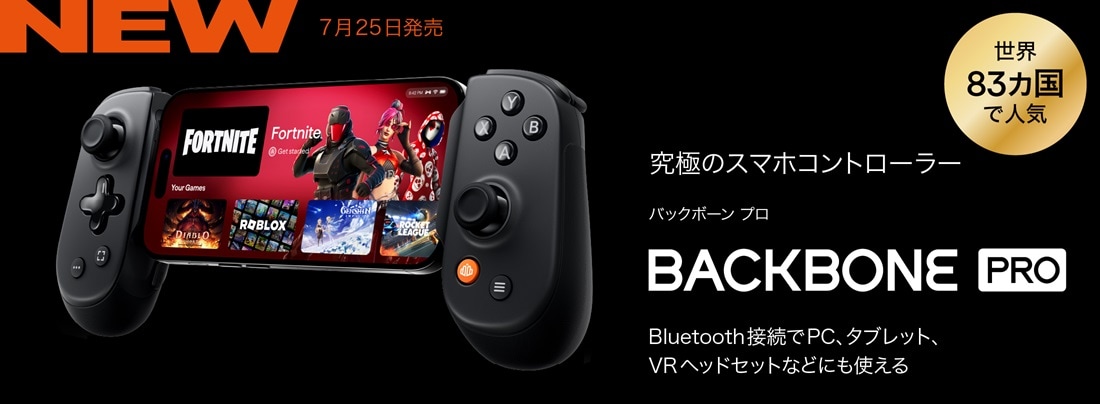 公式】ソースネクスト・サイト