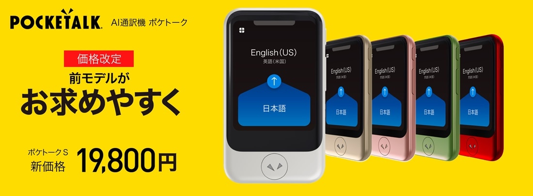 ソースネクスト　ART FLASH ホームページ ソースネクスト ART FLASH ホームページ - コンピュータ・IT