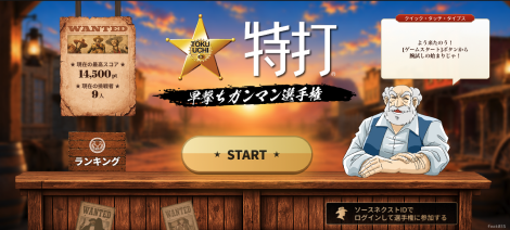 STEP 1