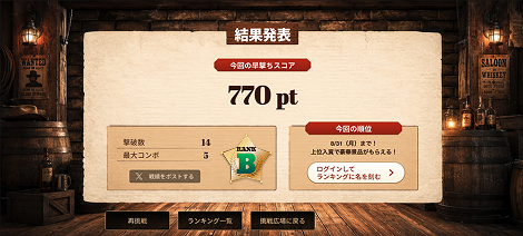 STEP 3