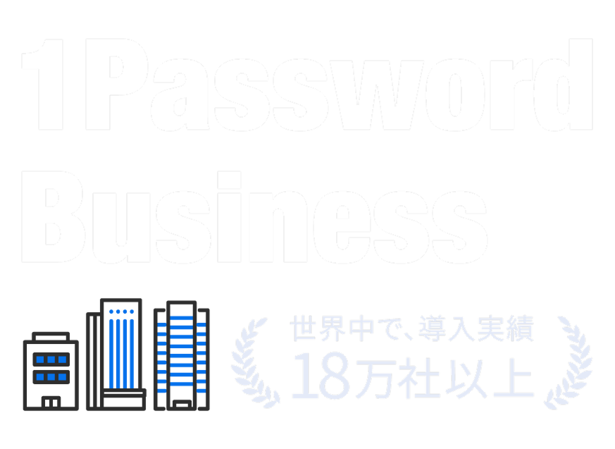 one-password Business