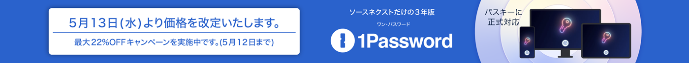 1Password