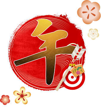 筆王