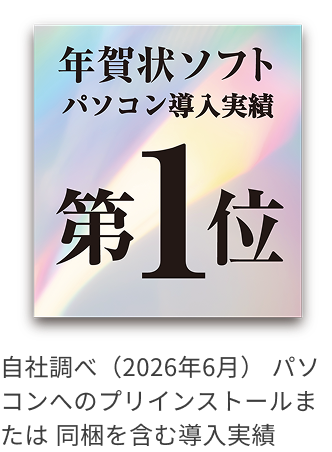 筆ぐるめ