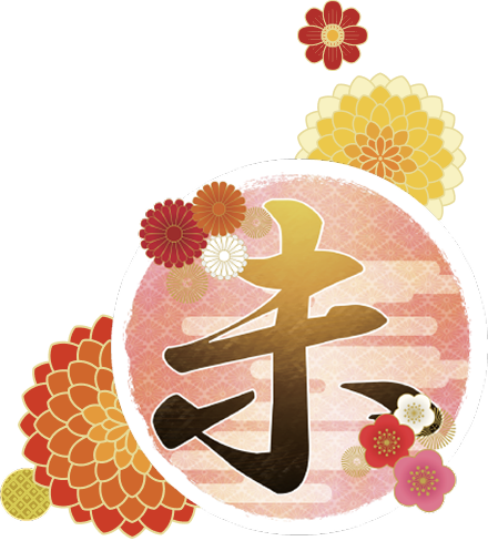 筆王