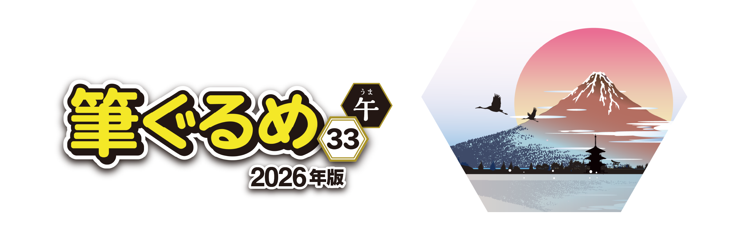 製品名