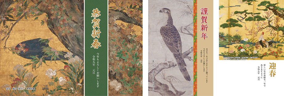 豊臣秀吉の時代に花開いた桃山美術を代表する、豪華絢爛な4作品