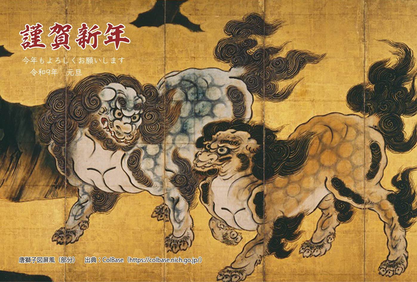 豊臣秀吉の時代に花開いた桃山美術を代表する、豪華絢爛な4作品