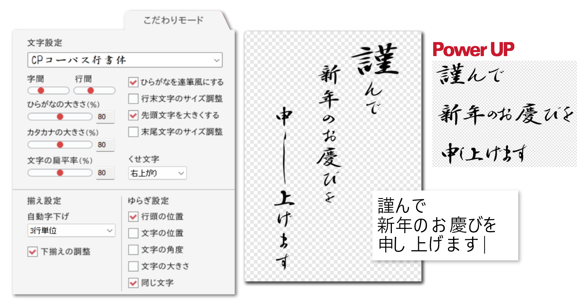 筆王Ver.29 - 年賀状ソフト｜ソースネクスト