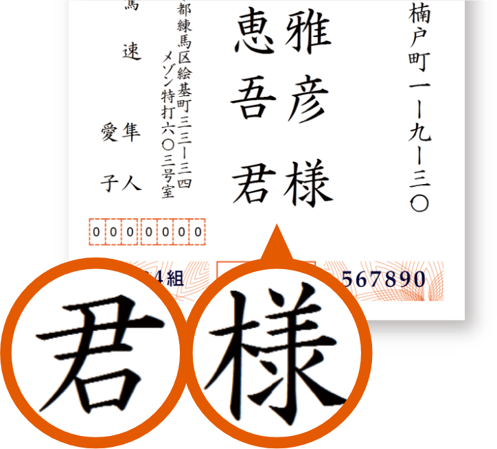 筆王Ver.30 - 年賀状ソフト｜ソースネクスト