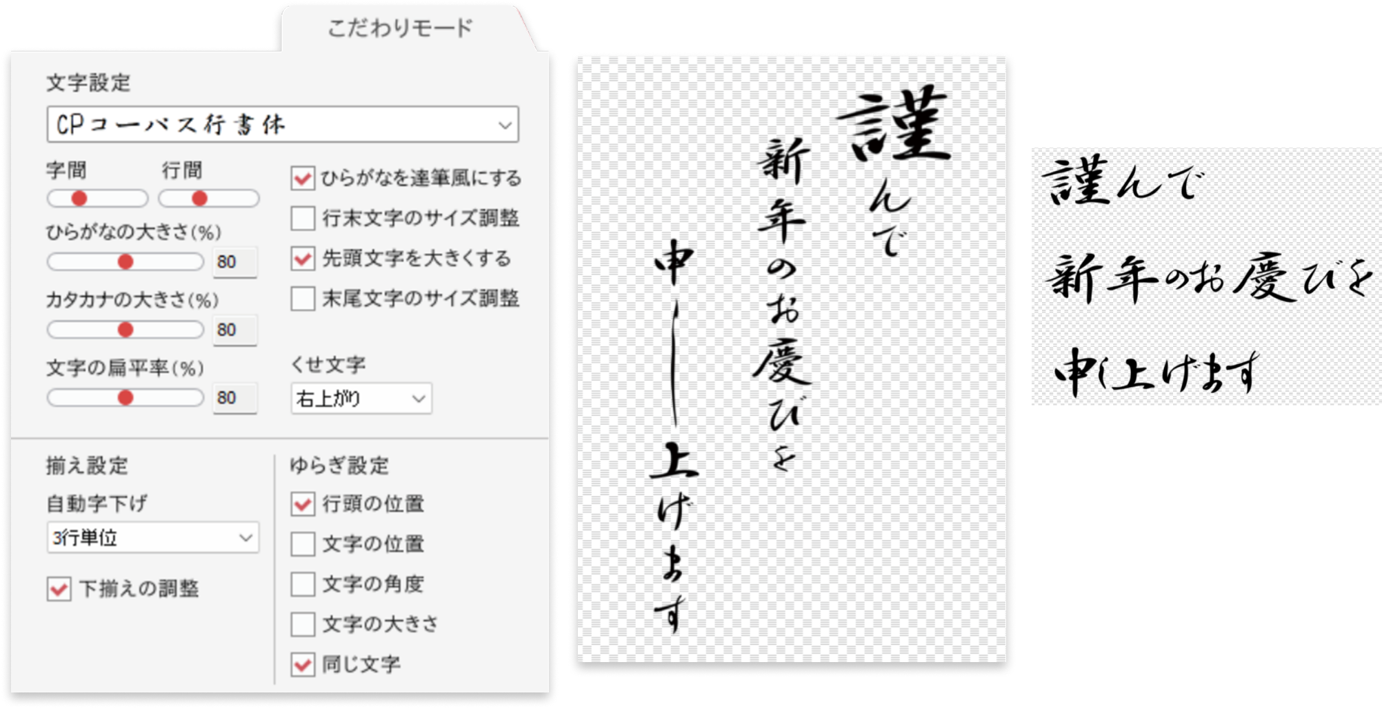 筆王Ver.30 - 年賀状ソフト｜ソースネクスト