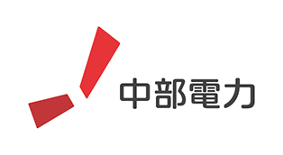 中部電力株式会社