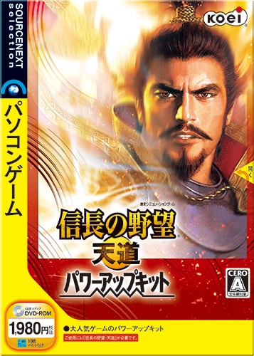Amazon | 信長の野望 天道 PS3 the Best | ゲームソフト