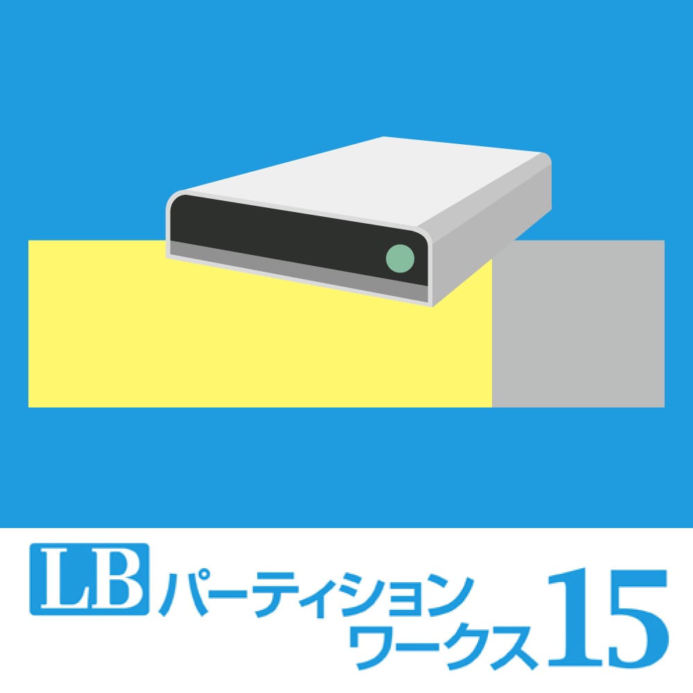 LB パーティションワークス15