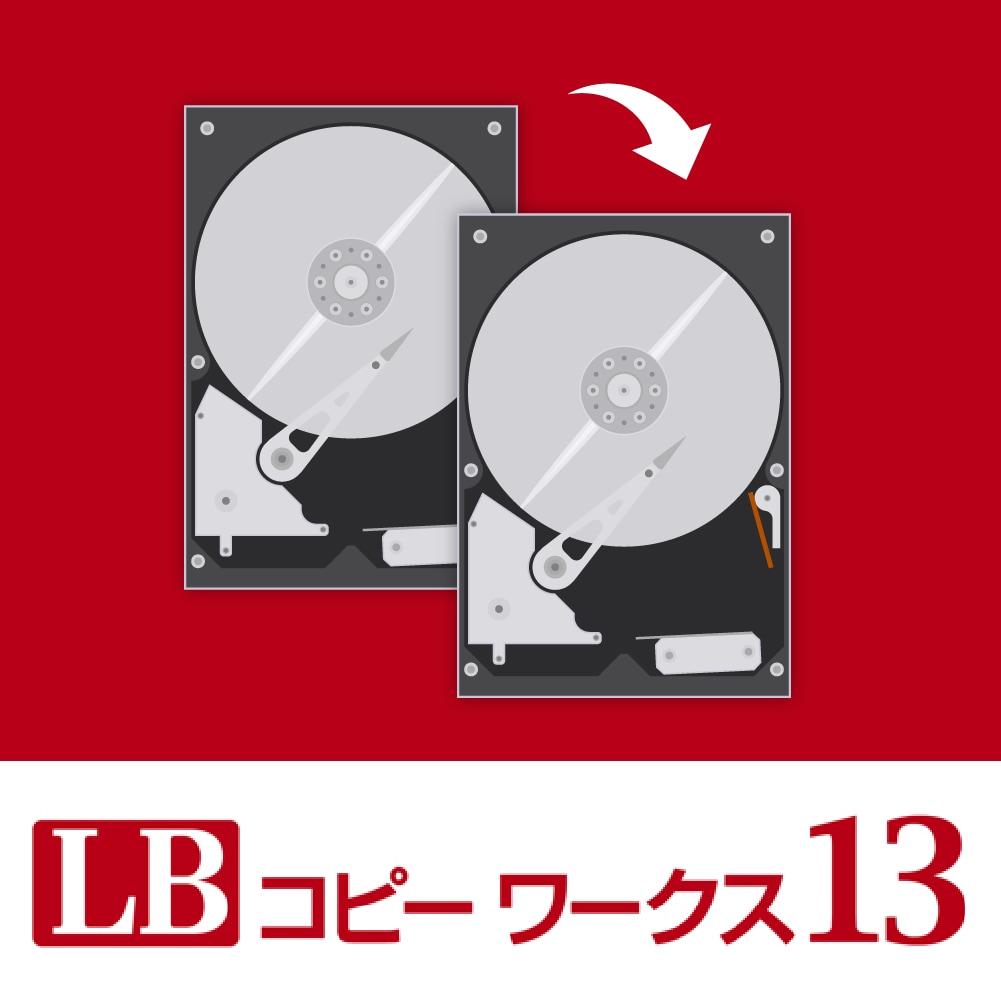 LB コピー ワークス13