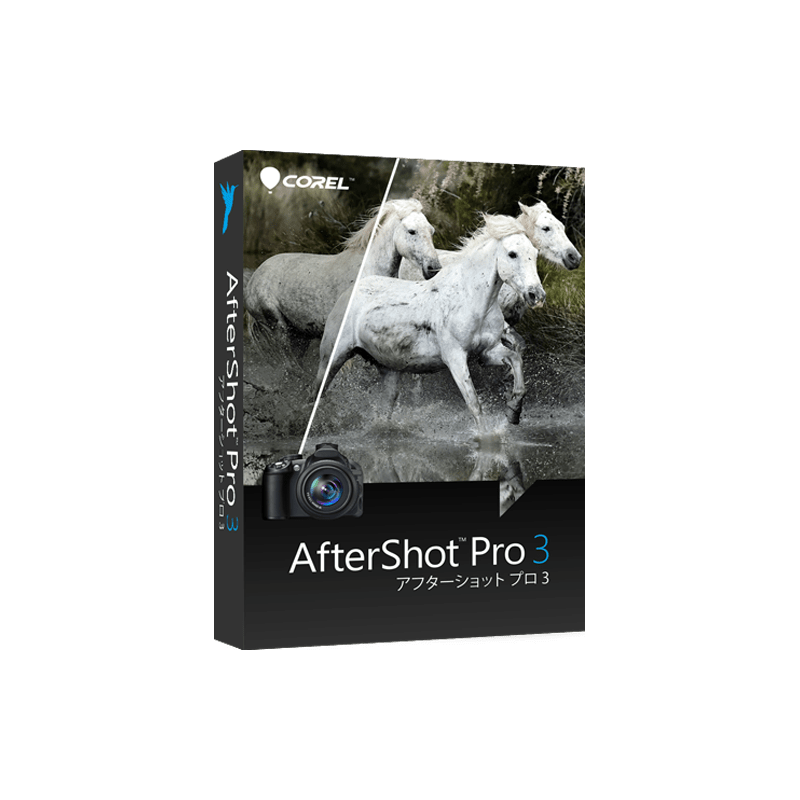 AfterShot Pro 3　ダウンロード版