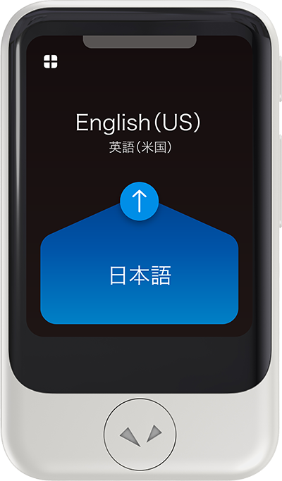ポケトーク POCKETALK 白 ホワイト 翻訳機 ポケトークプラス-