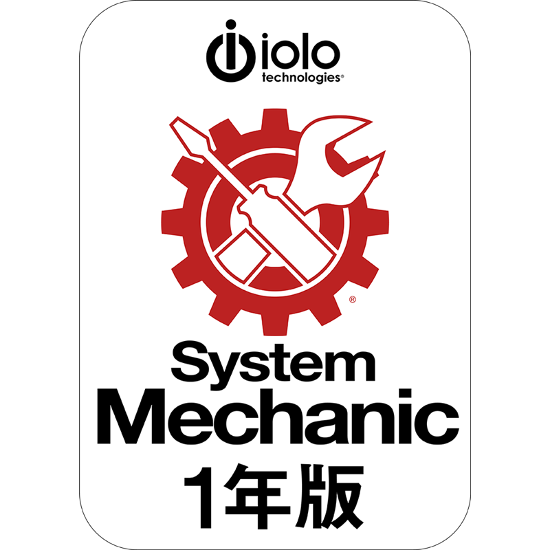 System Mechanic 1年版