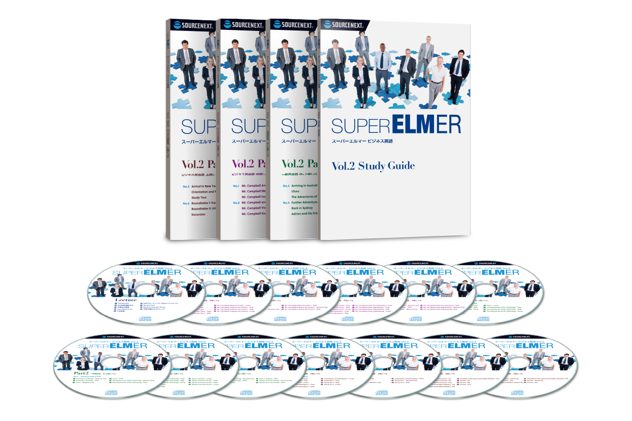 全品送料0円 SUPER ELMER スーパーエルマーセットSTANDARD・ADVANCED