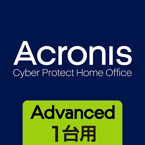 Acronis Cyber Protect Home Office