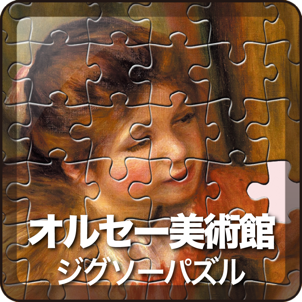 名画パズルシリーズ /ルーブル、メトロポリタン、プラド