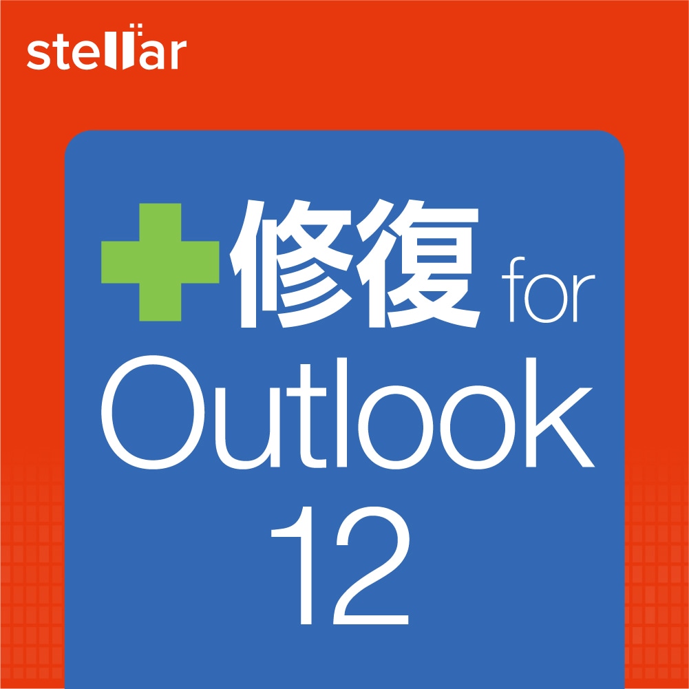 修復 for Outlook 12アイコン