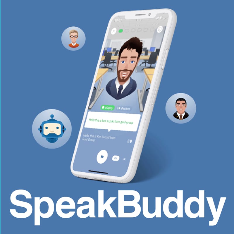 SpeakBuddy　1年版　ダウンロード版