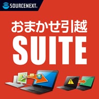 おまかせ引越 Suite