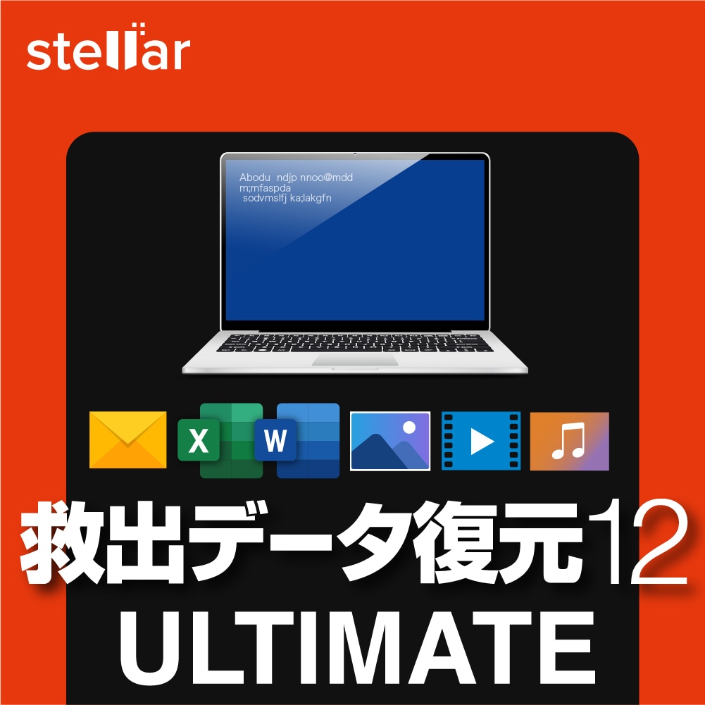 救出データ復元12 ULTIMATEアイコン