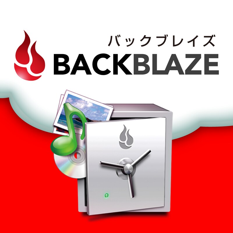Backblaze 1年版 オンライン購入