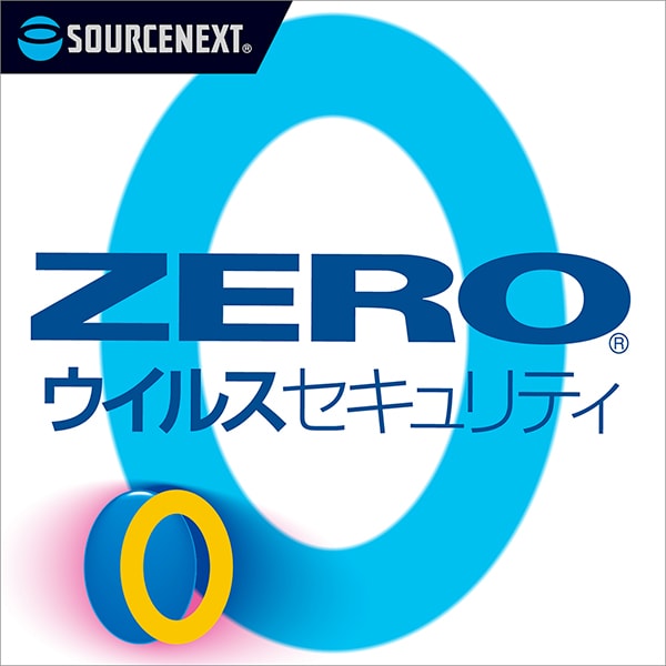 ZERO ウイルスセキュリティ