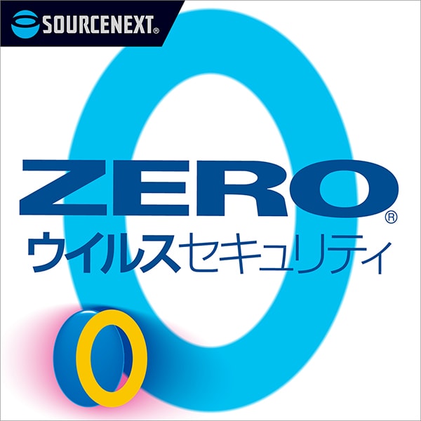 ZERO ウイルスセキュリティ 5台 ダウンロード版