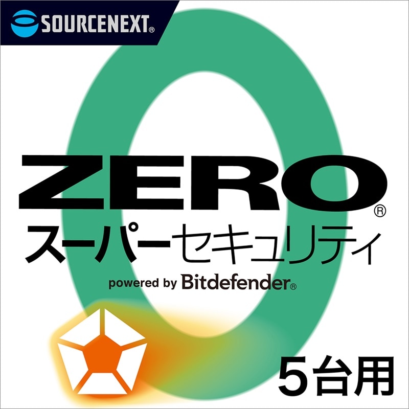 ZERO スーパーセキュリティ 5台　ダウンロード版（2024年）