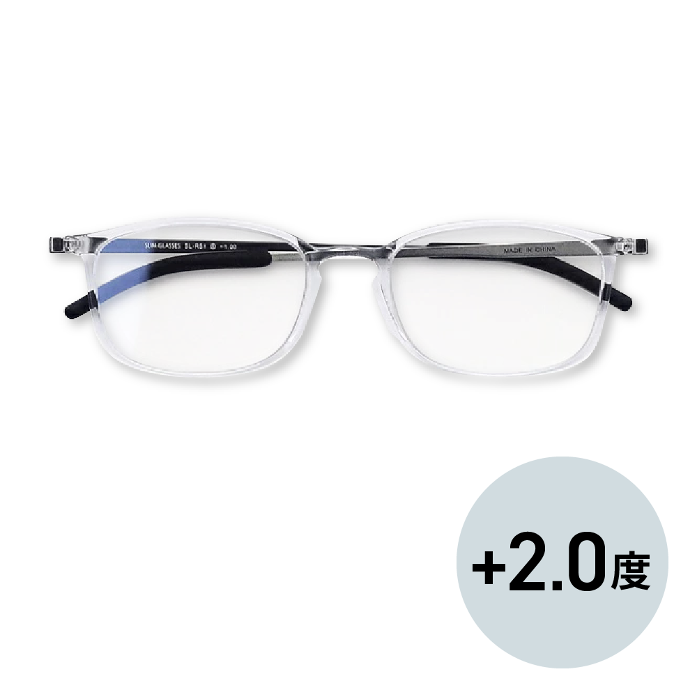 スマホよりうすい老眼鏡｜ソースネクスト