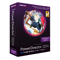 PowerDirector 2024 Ultimate Suite
